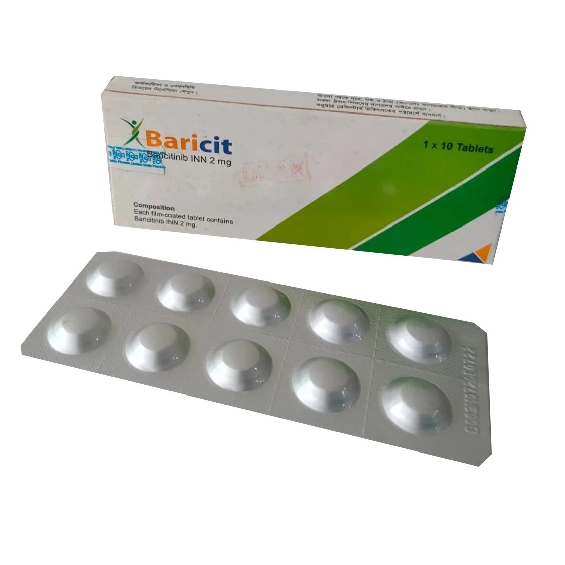 Baricit (Tablet 2mg)