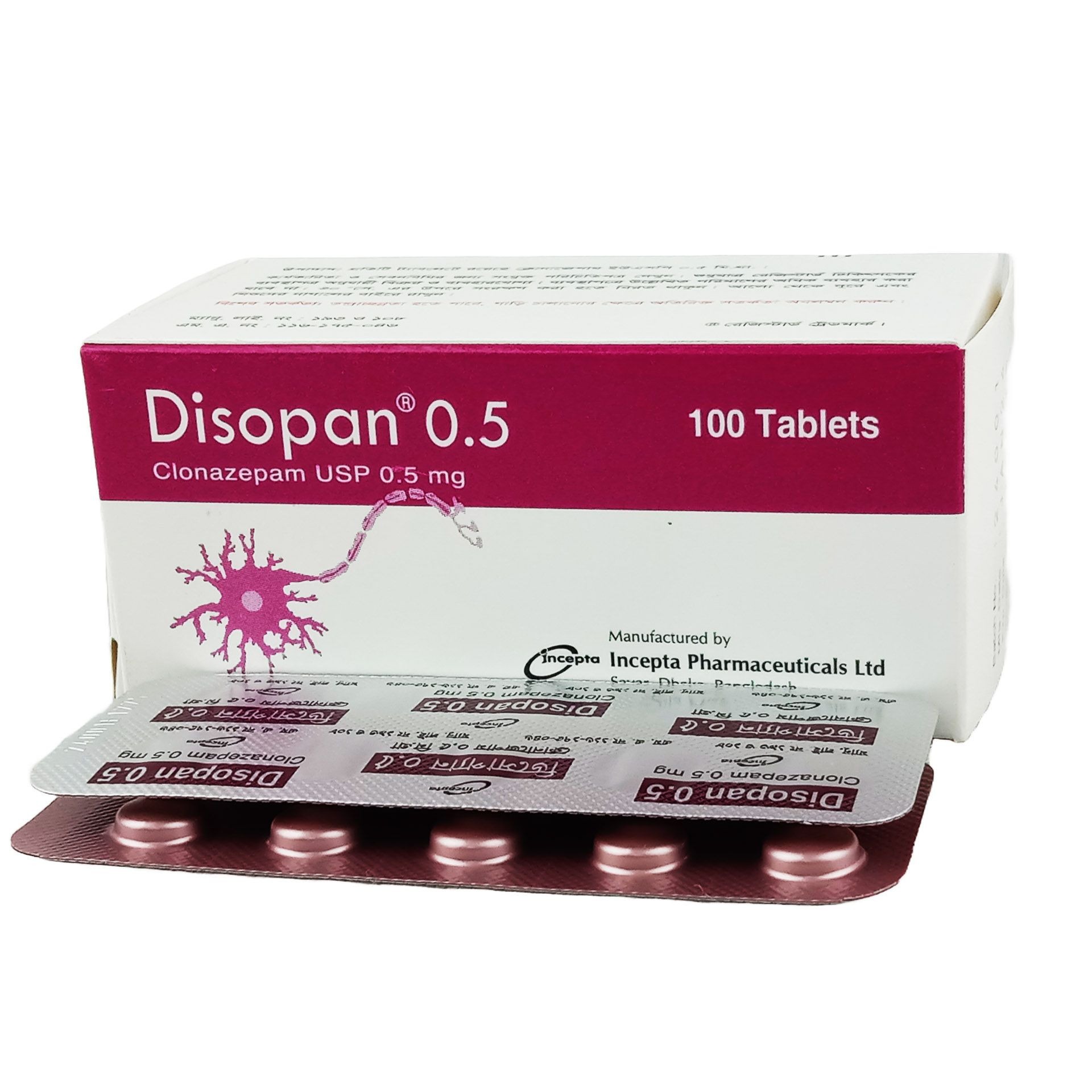 Disopan (Tablet 0.5 mg)